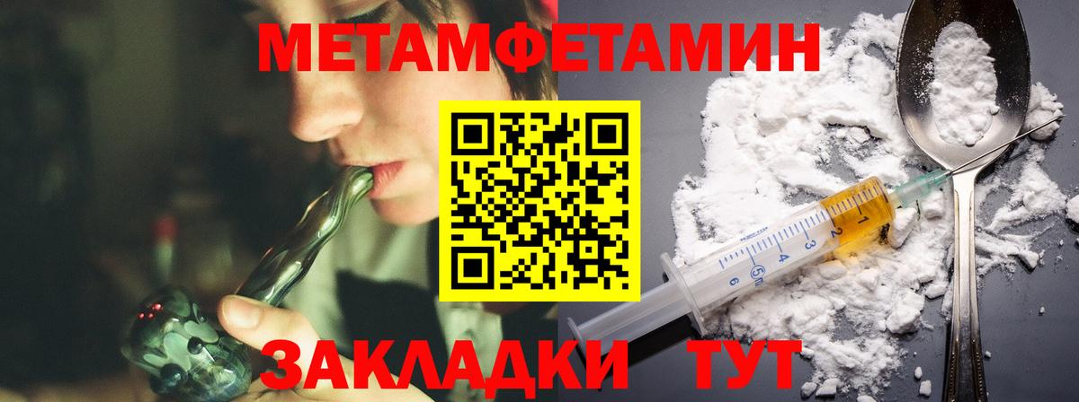 АМФЕТАМИН Premium  Вход с VPN  АМФЕТАМИН  Скопин 