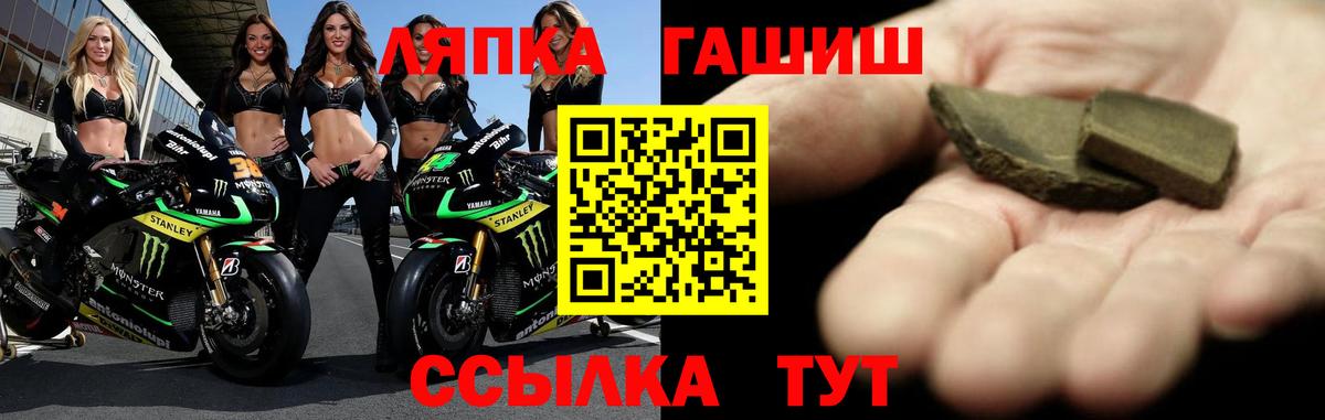 купить   Вход с VPN  Скопин  ГАШИШ  ГАШИШ Ice-O-Lator  ГАШИШ 40% ТГК 