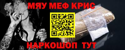 mdma Можайск