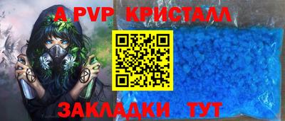 круглые Наро-Фоминск