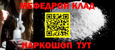 mdma Можайск