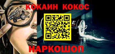 круглые Наро-Фоминск