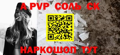 круглые Наро-Фоминск