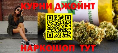 дистиллят марихуана Нарткала