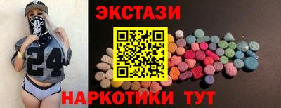 mdma Можайск