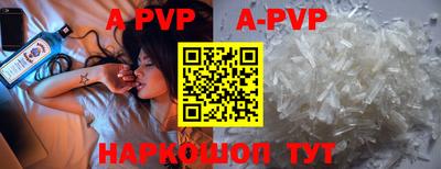 круглые Наро-Фоминск