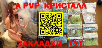 круглые Наро-Фоминск