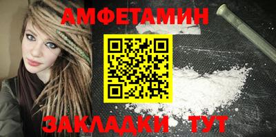 mdma Можайск