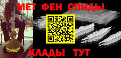 метадон Моздок