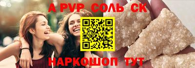 mdma Можайск