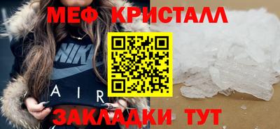 круглые Наро-Фоминск