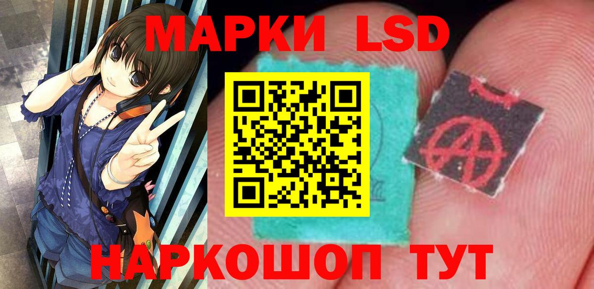 LSD-25 экстази ecstasy  Вход с VPN  Скопин  LSD-25 экстази ecstasy 