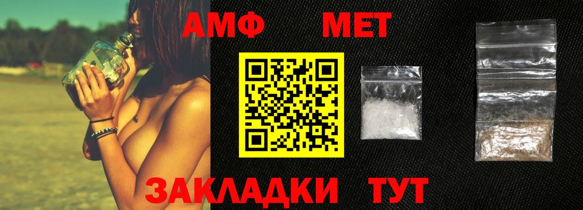 МЕТАМФЕТАМИН кристалл Скопин